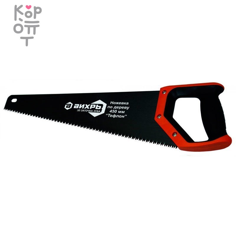 Ножовка ВИХРЬ 450 мм "Тефлон" 3D заточка, купить с доставкой на дом фото 1 — Корейские товары для всей семьи(КорОпт)