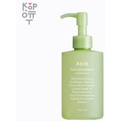 ABIB Pore Cleansing Oil Heartleaf Oil-Wash - Гидрофильное масло с экстрактом Хауттюйнии 200мл.