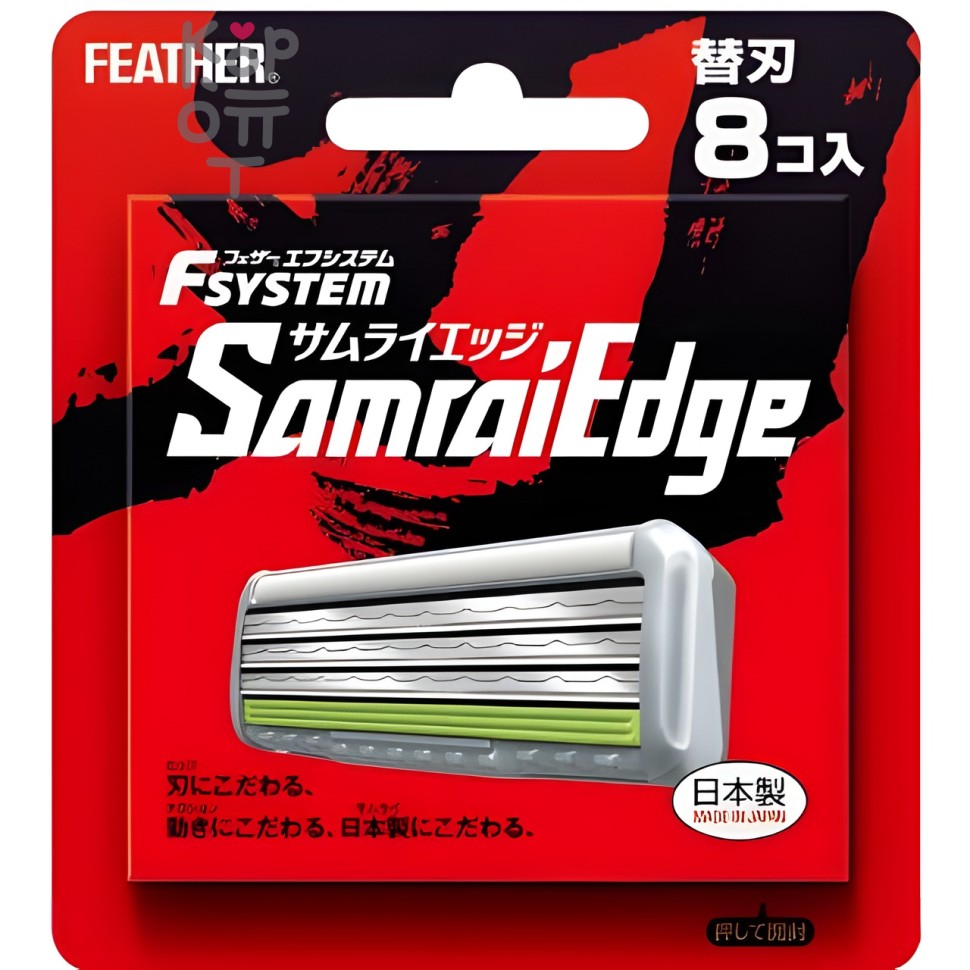 Feather F-System Samrai Edge Сменные кассеты с тройным лезвием (8 штук, упаковка на английском языке)