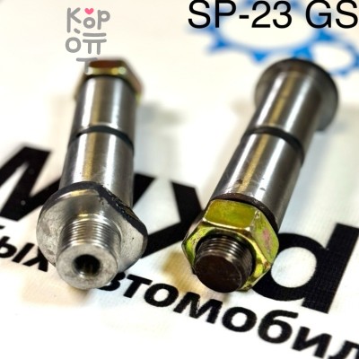 Палец рессорный SP23 28x92x124 MC092193 GSParts