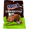 Конфеты шоколадные Qumiaoduo Truffle - Трюфель c начинкой со вкусом Йогурта, купить с доставкой на дом фото 6 &mdash; Корейские товары для всей семьи(КорОпт)
