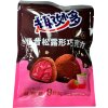 Конфеты шоколадные Qumiaoduo Truffle - Трюфель c начинкой со вкусом Йогурта, купить с доставкой на дом фото 8 &mdash; Корейские товары для всей семьи(КорОпт)