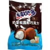 Конфеты шоколадные Qumiaoduo Truffle - Трюфель c начинкой со вкусом Йогурта, купить с доставкой на дом фото 2 &mdash; Корейские товары для всей семьи(КорОпт)