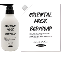 Rocket Soap Animo Oriental Musk Shower Gel - Мыло молочное для тела с ароматом Восточного Мускуса.