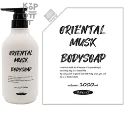 Rocket Soap Animo Oriental Musk Shower Gel - Мыло молочное для тела с ароматом Восточного Мускуса.