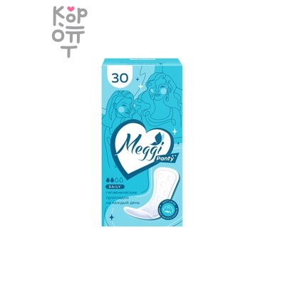 Ежедневные гигиенические прокладки Panty 30 штук, Meggi