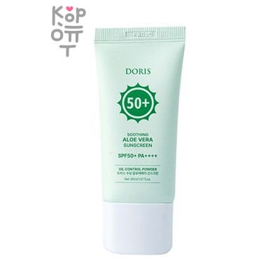 Крем, солнцезащитный Успокаивающий с Алое SPF 50+ PA++++/Doris Soothing Aloe Vera Sunscreen, JIGOTT