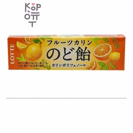 Lotte Леденцы со вкусом айвы, лимона и апельсина 59,4гр