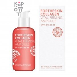 For The Skin Collagen Vital Firming Ampoule - Ампульная эссенция с коллагеном 100мл.