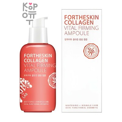 FOR THE SKIN Collagen Vital Firming Ampoule - Ампульная эссенция с коллагеном 100 мл