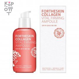 For The Skin Collagen Vital Firming Ampoule - Ампульная эссенция с коллагеном 100мл. &mdash; Корейские товары для всей семьи(КорОпт)