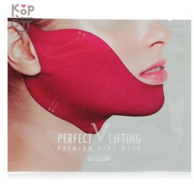 Avajar Perfect V Lifting Premium Plus Mask - Маска с бондажом для лифтинг эффекта, 2шт.