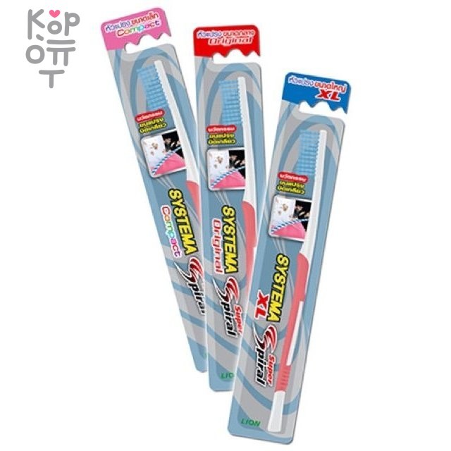 LION Systema Super Spiral - Зубная щетка Супер Спираль - спиралевидная щетина, купить с доставкой на дом фото 1 — Корейские товары для всей семьи(КорОпт)