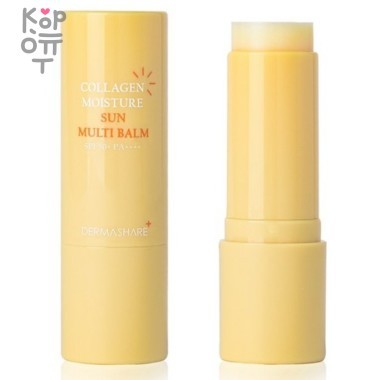 Dermashare Collagen Moisture Sun Multi Balm - Антивозрастной солнцезащитный стик с Коллагеном 11гр. — Корейские товары для всей семьи(КорОпт)
