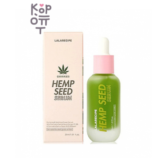 Lalarecipe — Hemp Seed Serum — Интенсивная успокаивающая сыворотка с экстрактом семян конопли, 30 мл