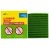 LIVCAR Cabin Air Filter LCT111/22032S - Салонный фильтр с антибактериальным составом для TOYOTA, купить с доставкой на дом фото 3 &mdash; Корейские товары для всей семьи(КорОпт)