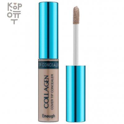 ENOUGH Collagen Whitening Cover Tip Concealer - Консилер для маскировки несовершенств, 5гр.