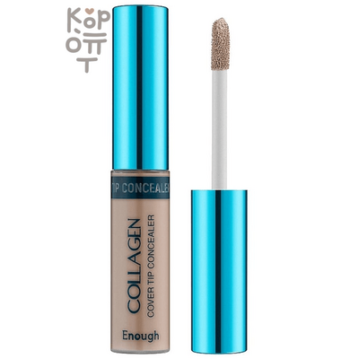 ENOUGH Collagen Whitening Cover Tip Concealer - Консилер для маскировки несовершенств, 5гр.