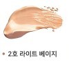 ENOUGH Collagen Whitening Cover Tip Concealer - Консилер для маскировки несовершенств, 5гр. фото 3 &mdash; Корейские товары для всей семьи(КорОпт)