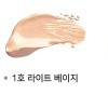 ENOUGH Collagen Whitening Cover Tip Concealer - Консилер для маскировки несовершенств, 5гр. фото 2 &mdash; Корейские товары для всей семьи(КорОпт)