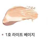 ENOUGH Collagen Whitening Cover Tip Concealer - Консилер для маскировки несовершенств, 5гр.