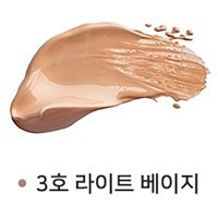 ENOUGH Collagen Whitening Cover Tip Concealer - Консилер для маскировки несовершенств, 5гр.
