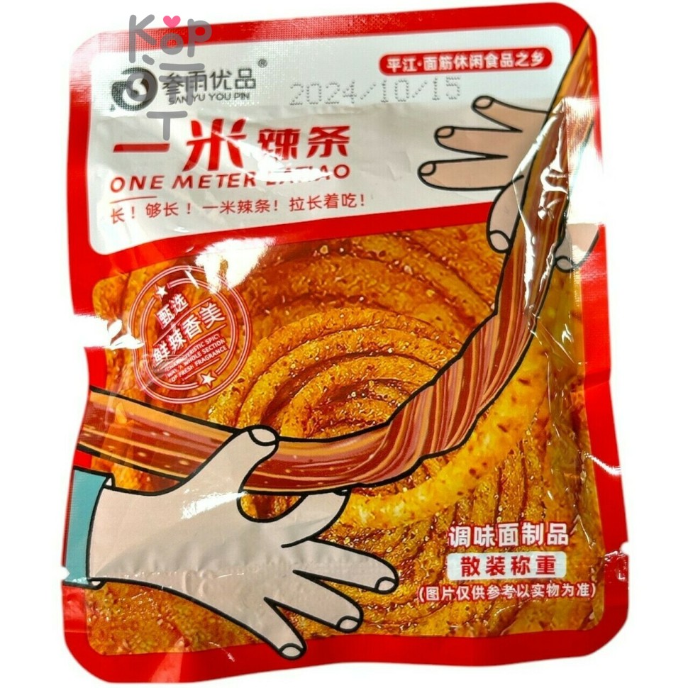 Снэк San Yu You Pin - метр нервов, 20гр.