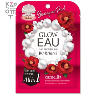 EAU Glow Bath Powder - Расслабляющая соль для ванн 40гр. — Корейские товары для всей семьи(КорОпт)