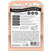 EAU Glow Bath Powder - Расслабляющая соль для ванн 40гр.
