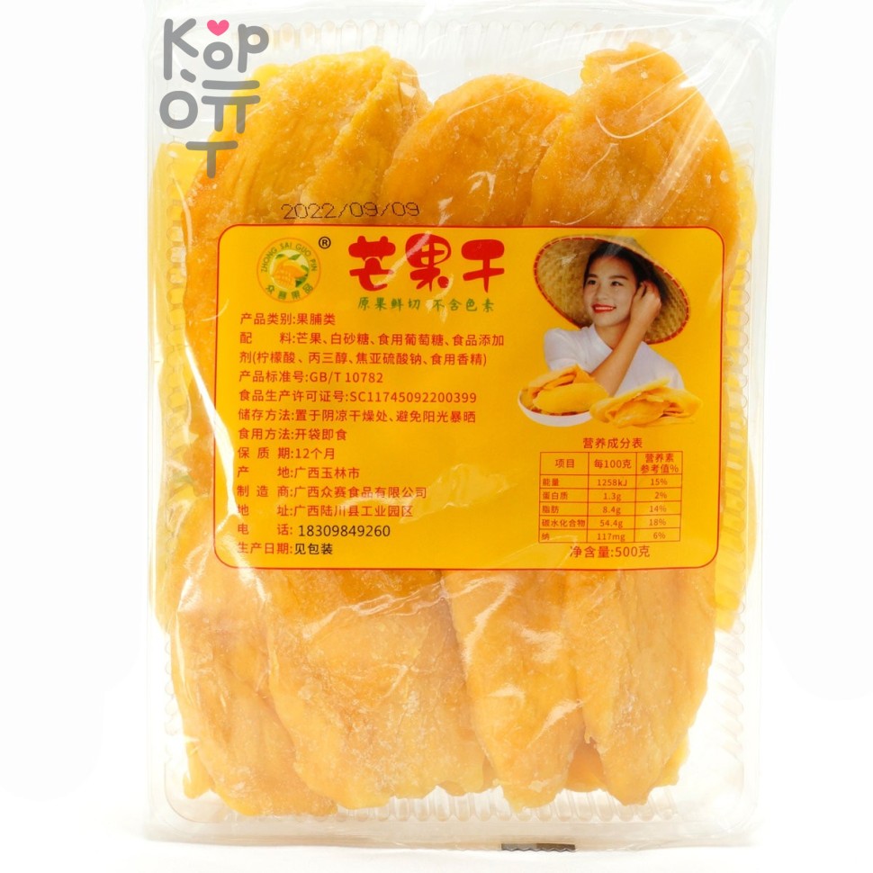 Манго сушеное, Zhong Sai Mango, 500гр.