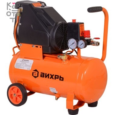 Компрессор КП-195/24 Вихрь.  — Корейские товары для всей семьи(КорОпт)