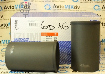 Гильза ДВС 6D16T / D6BR F / F LFF43223 ME041107 / ME041102 / ME041105 (с буртом) IZUMI