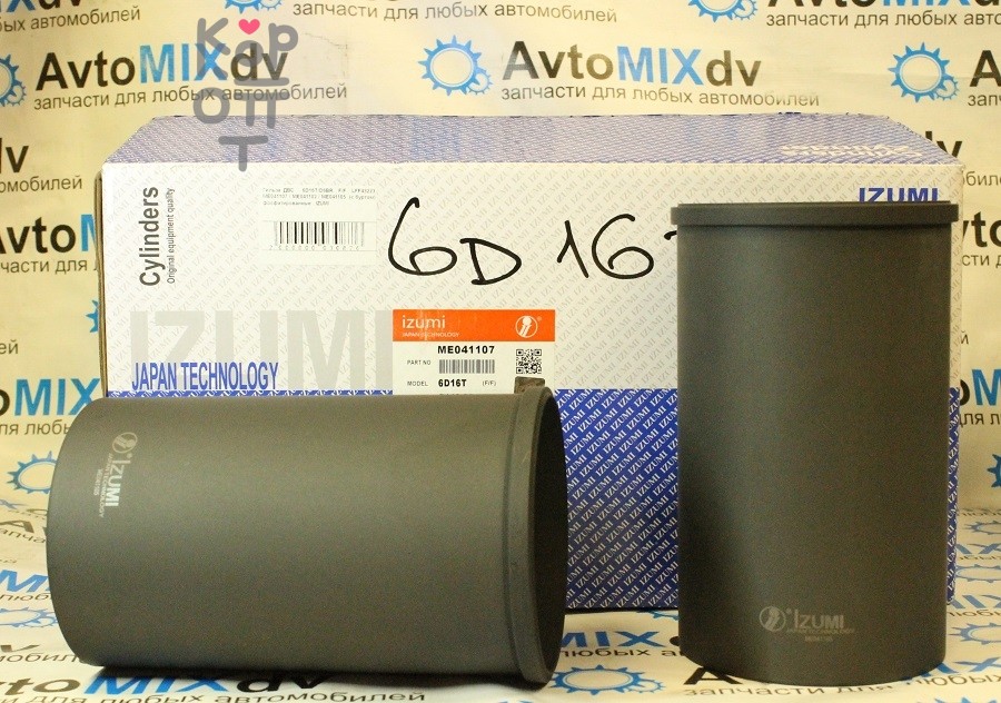 Гильза ДВС 6D16T / D6BR F / F LFF43223 ME041107 / ME041102 / ME041105 (с буртом) IZUMI