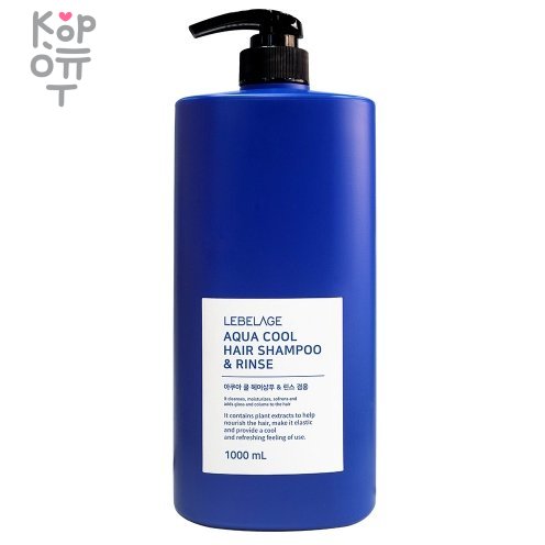 Lebelage Aqua Cool Hair Shampoo&Rinse 2in1 - Мягкий освежающий шампунь-кондиционер с экстрактом мяты 2в1, 1000мл. фото 1 &mdash; Корейские товары для всей семьи(КорОпт)
