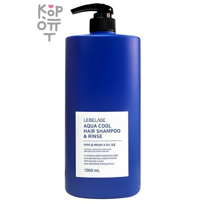 Lebelage Aqua Cool Hair Shampoo&Rinse 2in1 - Мягкий освежающий шампунь-кондиционер с экстрактом мяты 2в1, 1000мл.