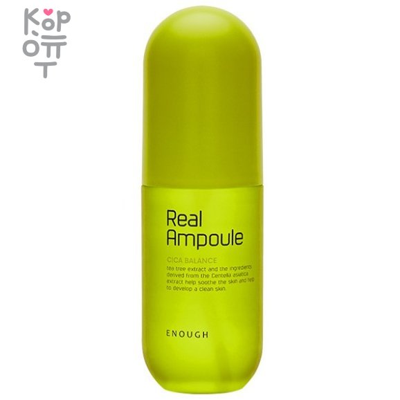 Enough Real Cica Balance Ampoule - Сыворотка балансирующая с центеллой, 200мл. , купить с доставкой на дом фото 1 — Корейские товары для всей семьи(КорОпт)