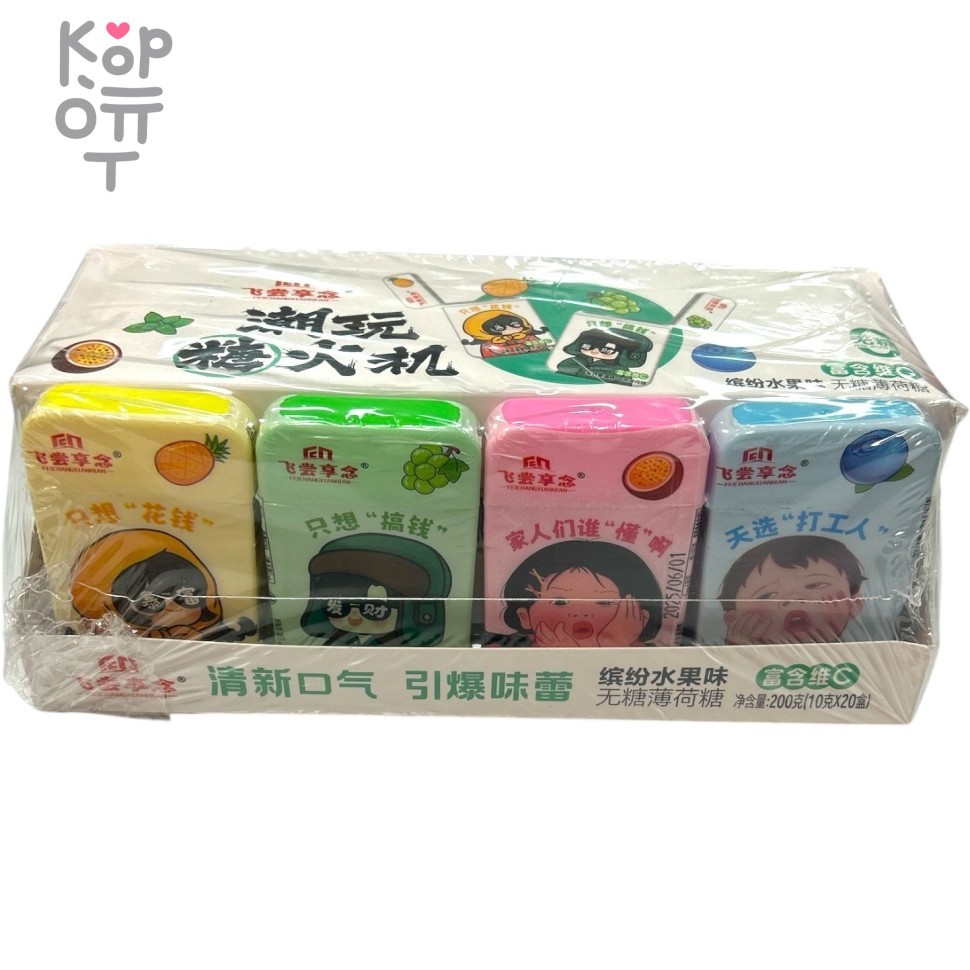 Драже Keliguo Peppermint - Холодок без сахара со вкусом холодящих фруктов, купить с доставкой на дом фото 1 &mdash; Корейские товары для всей семьи(КорОпт)