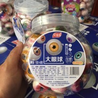 Мармелад Yanqiu tang ГЛАЗА