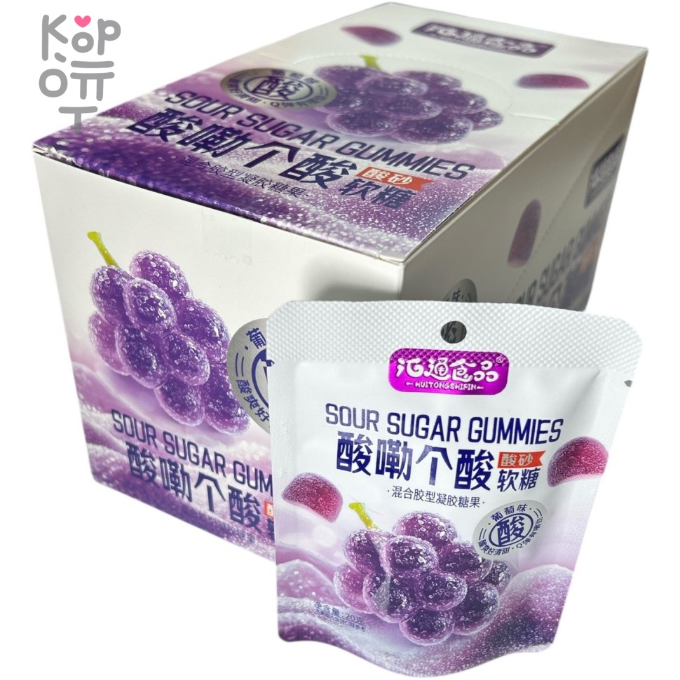 Мармелад Huito Sour Sugar Gummies с натуральным вкусом Винограда и кислым сахаром, купить с доставкой на дом фото 1 — Корейские товары для всей семьи(КорОпт)