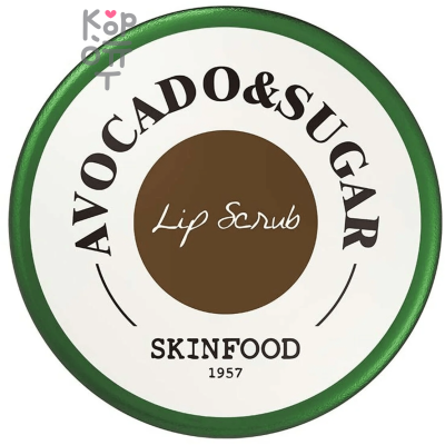 SKIN FOOD Avocado &amp; Sugar Lip Scrub - Скраб для губ с авокадо 14 г