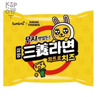 Лапша сублимированная SamYang Cheese Flavor Ramen - со вкусом сыра, мягкая упаковка, 120гр. — Корейские товары для всей семьи(КорОпт)