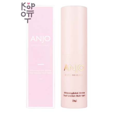 Anjo Professional Whitening Multi-Balm - Мультибальзам двойного действия отбеливающий и против морщин, 9 г