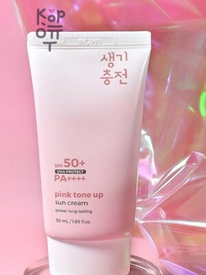PrettySkin Pink Tone Up Sun Cream - Крем для лица солнцезащитный тонирующий розовый, 50 мл