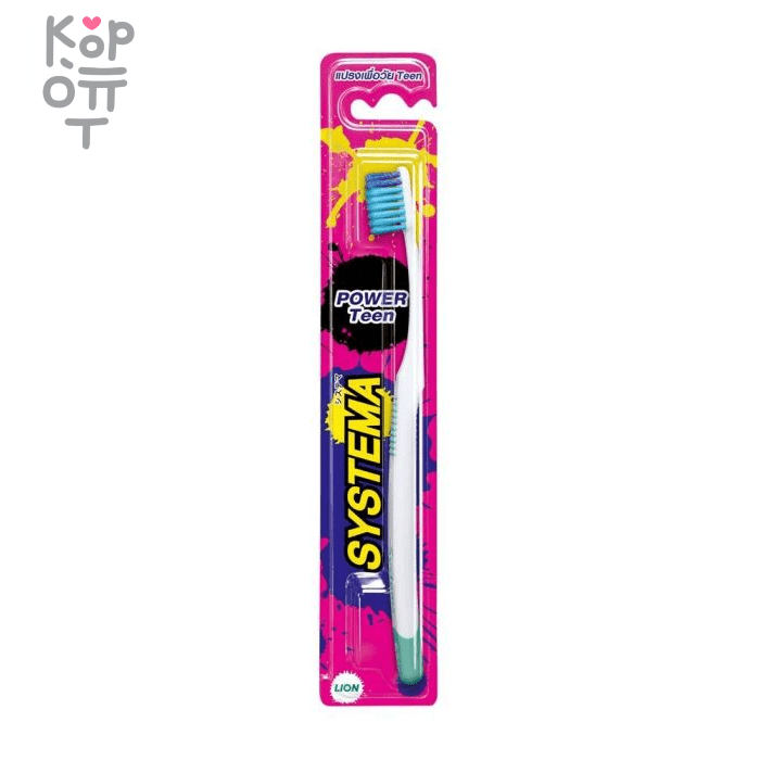 LION Systema  Power Teen Toothbrush - Зубная щетка со спиральными щетинками и ультратонкой головкой. , купить с доставкой на дом фото 1 — Корейские товары для всей семьи(КорОпт)