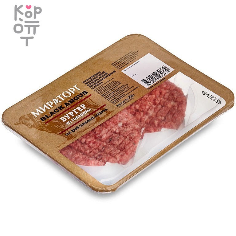 Мираторг Black Angus  - Бургер из мраморной говядины 200гр.    фото 1 &mdash; Корейские товары для всей семьи(КорОпт)