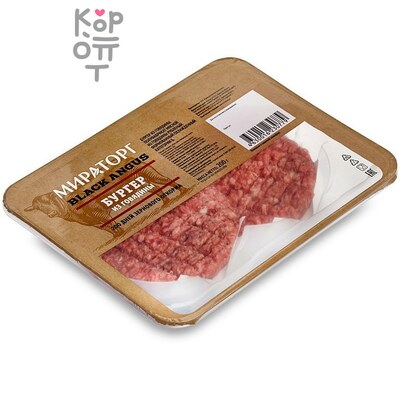 Мираторг Black Angus  - Бургер из мраморной говядины 200гр.   