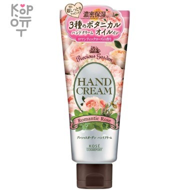 KOSE Precious Garden - Глубокоувлажняющий и защищающий ароматизированный крем для рук 70гр. &mdash; Корейские товары для всей семьи(КорОпт)
