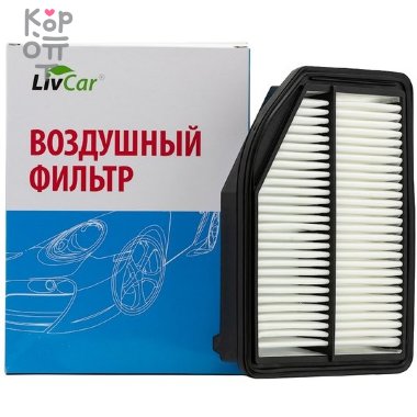 LIVCAR Air Filter LCJ000/32338A - Воздушный фильтр &mdash; Корейские товары для всей семьи(КорОпт)