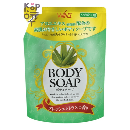 NIHON WINS Body Soap Aloe - Гель для душа с экстрактом листьев Алоэ, мягкая упаковка, 400 мл