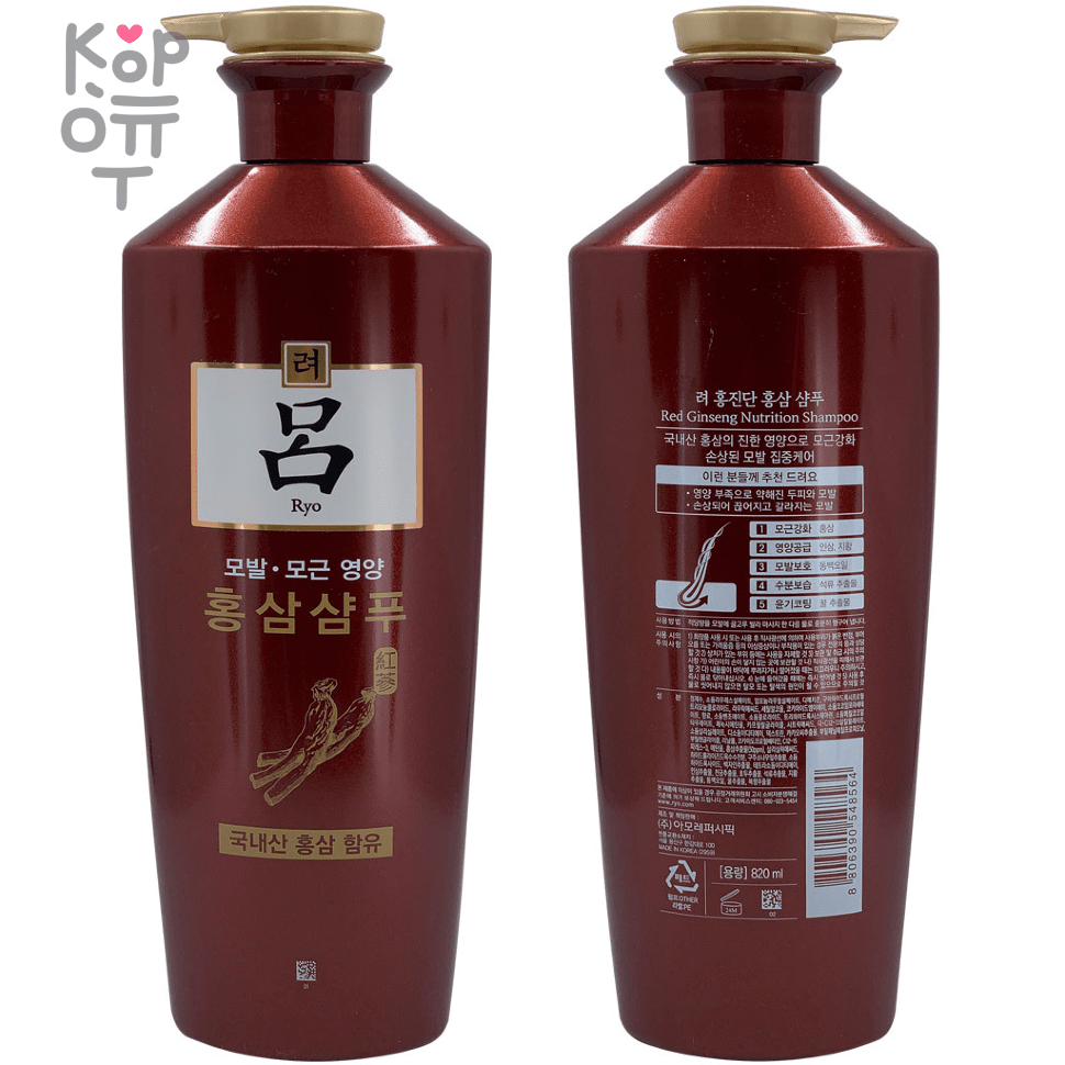 Ryo Red Ginseng Treatment - Кондиционер с экстрактом красного женьшеня 820мл. фото 1 &mdash; Корейские товары для всей семьи(КорОпт)